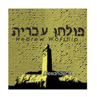 Avatar for the artist Alexander B