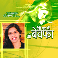 Avatar for the related artist Aparna