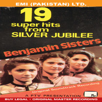 Avatar for the related artist Benjamin Sisters