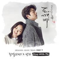 Avatar for the title's primary artist Chanyeol