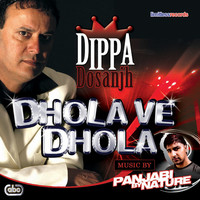 Avatar for the related artist Dippa Dosanjh