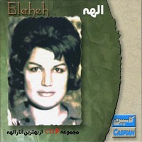 Avatar for the related artist Elaheh