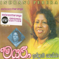 Avatar for the related artist Indrani Perera