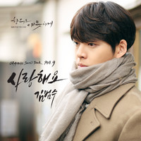 Image of Kim Bum Soo linking to their artist page due to link from them being at the top of the main table on this page