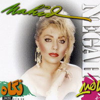 Avatar for the related artist Nahid