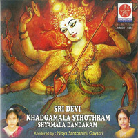 Image of Nitya Santoshini linking to their artist page due to link from them being at the top of the main table on this page