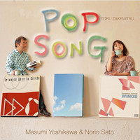 Avatar for the related artist Norio Sato