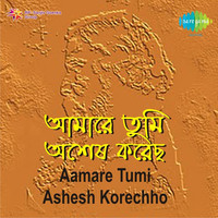 Avatar for the title's primary artist Purba Dam