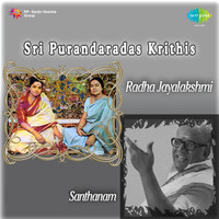 Avatar for the title's primary artist Radha Jayalakshmi