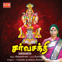 Image of Reshmi linking to their artist page due to link from them being at the top of the main table on this page