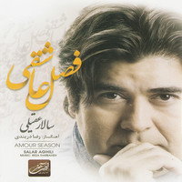 Avatar for the title's primary artist Salar Aghili