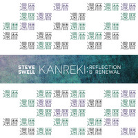 Avatar for the related artist Steve Swell
