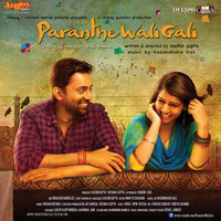 Avatar for the related artist Vasundhara Das