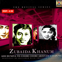 Avatar for the title's primary artist Zubaida Khanum