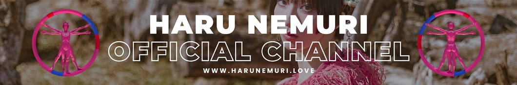 Image of Haru Nemuri linking to their artist page due to link from them being at the top of the main table on this page