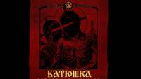 Thumbnail image for the event Batushka, Hate supplied by the hosting site