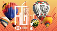 Thumbnail image for the event Festival Internacional del Globo 2023 DayPass supplied by the hosting site