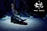 Thumbnail image for the event S/HE supplied by the hosting site