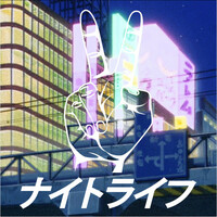 Thumbnail for the Vantage - ナイトライフ link, provided by host site