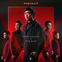 Thumbnail for the Portrait - อย่าทำอย่างนั้น link, provided by host site