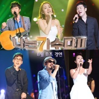 Thumbnail for the Seo Moon Tak - 사랑비 link, provided by host site