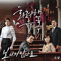 Thumbnail for the Suki - 보이지 않나요 link, provided by host site