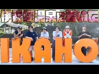 Thumbnail for the SixTONES - 【帰ってきたアポなし旅~05~】伊香保温泉を散策して…ただ遊ぶ link, provided by host site