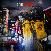 Thumbnail for the Slot - Москва link, provided by host site