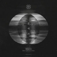Image of 88Keys linking to their artist page due to link from them being at the top of the main table on this page