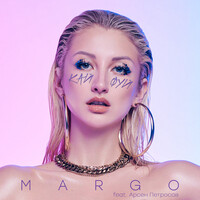 Thumbnail for the Margo - Кайфуй link, provided by host site