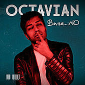Thumbnail for the Octavian - Вина link, provided by host site