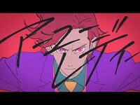 Thumbnail for the Mafumafu - ジャンキーナイトタウンオーケストラ／まふまふ【歌ってみた】 link, provided by host site