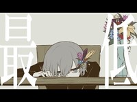 Thumbnail for the Mafumafu - パメラ／まふまふ【歌ってみた】 link, provided by host site