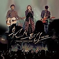 Thumbnail for the Kim Bo Kyung - 기억을 걷다 link, provided by host site