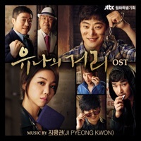 Thumbnail for the GGot Jam Project - 긴 밤이 지나면 link, provided by host site