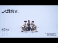 Thumbnail for the AKB48 Team SH - 叶罗丽默水语主题曲《致胜寓言 》 link, provided by host site