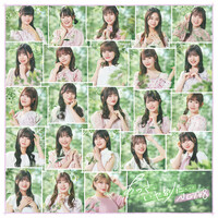 Thumbnail for the NGT48 - あのさ、いや別に… link, provided by host site