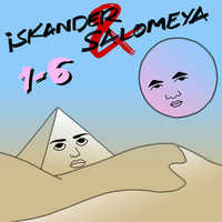 Image of Iskander linking to their artist page due to link from them being at the top of the main table on this page