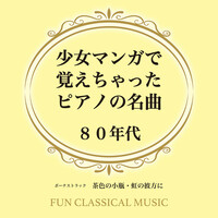 Thumbnail for the Abbey Simon - ショパン: バラード 第1番 ト短調 Op. 23 link, provided by host site