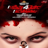 Thumbnail for the Umesh - 1 Pandhu 4 Run 1 Wicket (Original Motion Picture Soundtrack) link, provided by host site