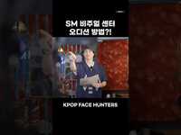 Thumbnail for the Epik High - 얼짱 대회 1위의 위엄 ㅎㄷㄷ SM 프리패스 link, provided by host site