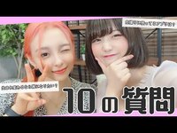 Thumbnail for the KAMIYADO - 【神宿】１年ぶりに一ノ瀬みかが小山ひなに10の質問してみた！ link, provided by host site