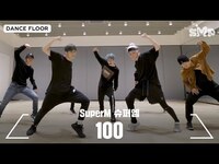 Thumbnail for the SuperM - 슈퍼엠 '100' Dance Practice link, provided by host site