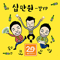 Image of JYP linking to their artist page due to link from them being at the top of the main table on this page
