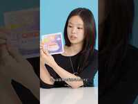 Thumbnail for the JENNIE - が機内で欠かせない日本製のホットアイマスクをを披露！#10Essentials #10エッセンシャルズ #gqjapan link, provided by host site