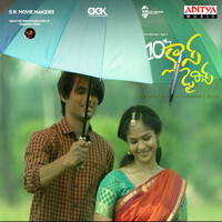 Thumbnail for the Suresh Bobbili - 10th Class Diaries link, provided by host site