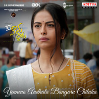 Thumbnail for the Suresh Bobbili - 10th Class Diaries link, provided by host site