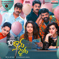 Thumbnail for the Suresh Bobbili - 10th Class Diaries link, provided by host site