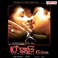 Thumbnail for the Mickey J. Meyer - 10th Class (Original Motion Picture Soundtrack) link, provided by host site