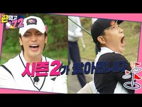 Thumbnail for the 116 - [11월 6일 예고] 더 강력하고 화려해진 라인업 시즌2!ㅣ편먹고공치리(team072)ㅣSBS ENTER link, provided by host site